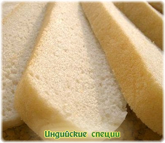 Рисовый хлеб