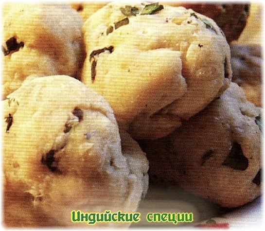 Травяные шарики