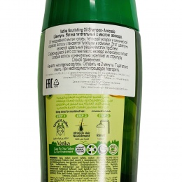 Шампунь для волос Dabur Vatika питательный с маслом авокадо